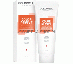 Goldwell Dualsenses Color Revive Conditioner Warm Red Бальзам для волос теплый красный 200 мл