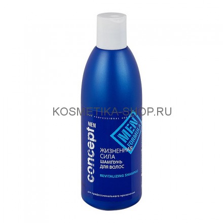 Шампунь для волос Жизненная сила Concept Men Revitalizing Shampoo 300 мл