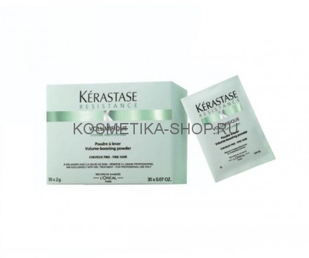 Kerastase Volume Boosting Powder Volumifique Пудра для усиления объема 30 x 2гр