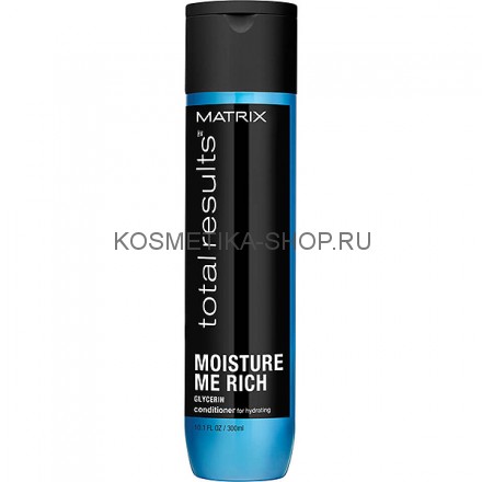 Кондиционер для увлажнения сухих волос с глицерином Matrix Total Results Moisture Me Rich Conditioner 300 мл