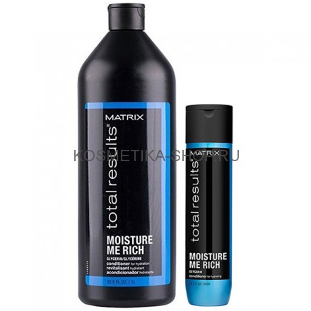 Кондиционер для увлажнения сухих волос с глицерином Matrix Total Results Moisture Me Rich Conditioner 300 мл