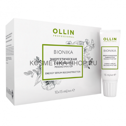 Энергетическая сыворотка реконструктор Ollin BioNika Energy Serum Reconstructor 10*15