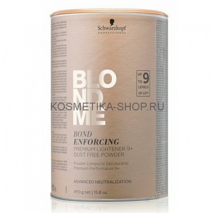 Обесцвечивающая бондинг-пудра 9+ Schwarzkopf Blondme Premium Lightener 9+ 450 грамм