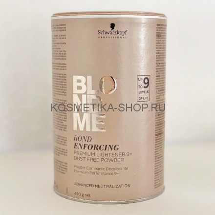 Обесцвечивающая бондинг-пудра 9+ Schwarzkopf Blondme Premium Lightener 9+ 450 грамм