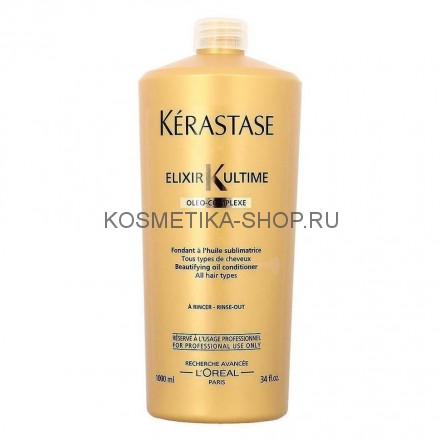 Kerastase Elixir Ultime Молочко на основе масел 1000 мл