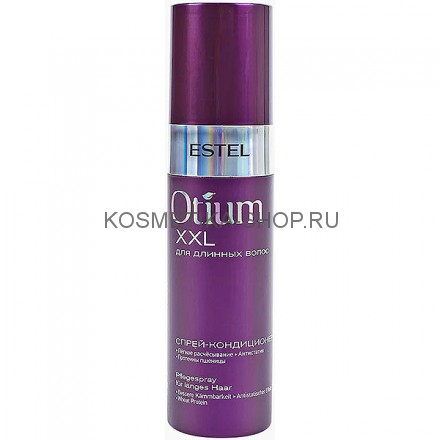 Спрей-кондиционер для длинных волос Estel Otium XXL Spray 200 мл