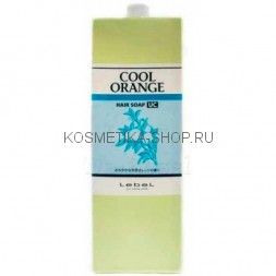 Lebel Cool Orange Hair Soap Ultra Cool Шампунь для волос «Ультра Холодный Апельсин» 1600 мл