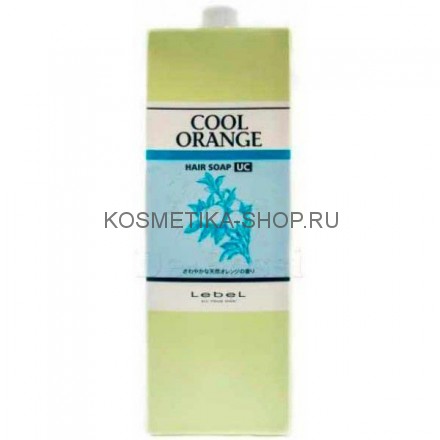 Lebel Cool Orange Hair Soap Ultra Cool Шампунь для волос «Ультра Холодный Апельсин» 1600 мл