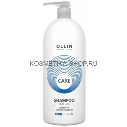 Шампунь для волос увлажняющий Ollin Care Moisture Shampoo 1000 мл