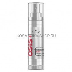 Сыворотка для блеска волос Schwarzkopf Osis+ Magic 50 мл