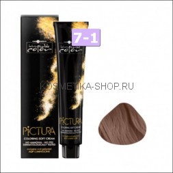 Краска без аммиака Hair Company Pictura 7.1 Русый пепельный 100 мл