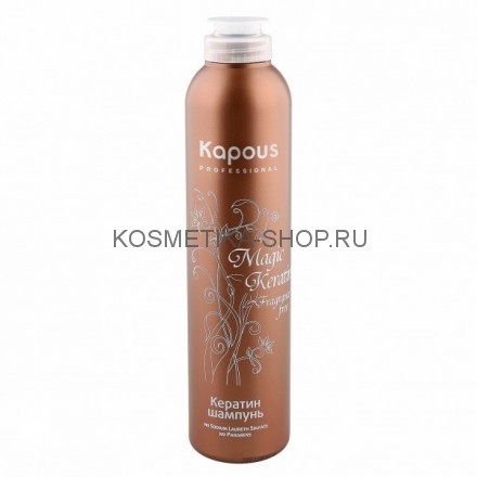 Кератин шампунь для волос Kapous Magic Keratin Shampoo 300 мл