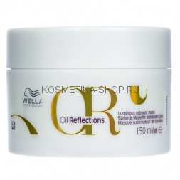 Маска для интенсивного блеска волос Wella Professionals Oil Reflections Luminous Reboost Mask 150 мл