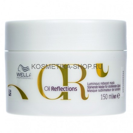 Маска для интенсивного блеска волос Wella Professionals Oil Reflections Luminous Reboost Mask 150 мл