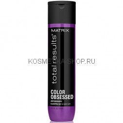 Кондиционер с антиоксидантами для защиты цвета окрашенных волос Matrix Total Results Color Obsessed Conditioner 300 мл