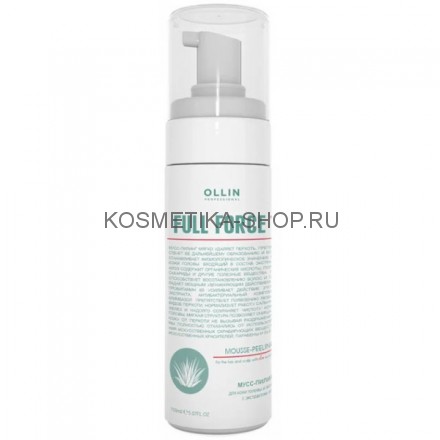 Мусс-пилинг против перхоти с экстрактом Алоэ Вера Ollin Full Force Mousse-Peeling for Hair &amp; Scalp Aloe Extract 150 мл