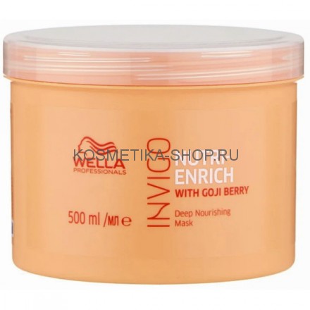 Питательная маска-уход для волос Wella INVIGO Nutri-Enrich With Gojl Berry Mask 500 мл