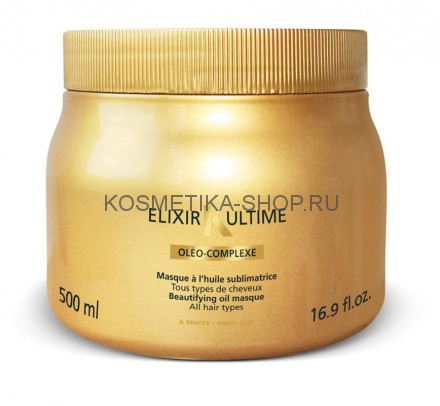 Kerastase Elixir Ultime Питательная маска, обогащенная маслами Beautifying Oil-Enriched Masque 500 мл