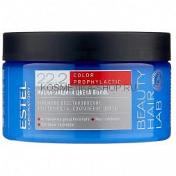 Маска-защита цвета волос Estel Beauty Hair Lab Color Prophylactic 250 мл