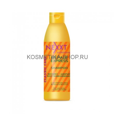 Экспресс-шампунь для восстановления волос Nexxt Repair Express-Shampoo 1000 мл