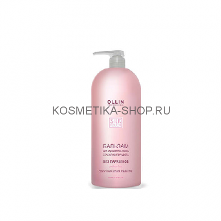 Бальзам для окрашенных волос &quot;Стабилизатор цвета&quot; Ollin Silk Touch Hair Balsam Color Stabilizer 1000 мл