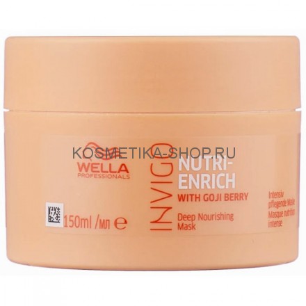 Питательная маска-уход для волос Wella INVIGO Nutri-Enrich With Gojl Berry Mask 150 мл