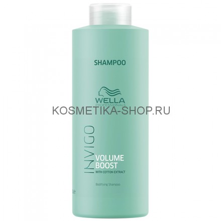 Шампунь для придания объема волосам Wella Invigo Volume Boost Shampoo 1000 мл