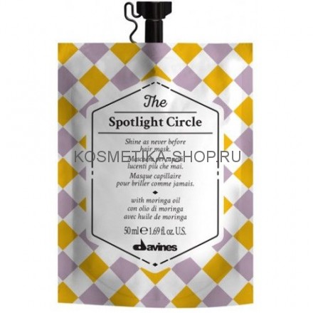 Davines The Circle Chronicles The Spotlight Circle Маска-суперблеск для волос 50 мл