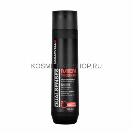 Goldwell for Men Thickening Укрепляющий шампунь для волос 300 мл