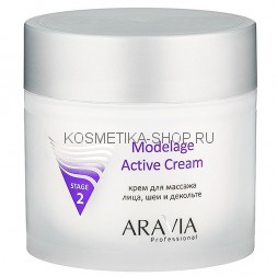 Крем для массажа лица, шеи и декольте ARAVIA Professional Modelage Active Cream 300 мл
