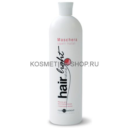 Маска для восстановления структуры волос Hair Company Hair Natural Light Maschera Capelli Trattati 1000 мл