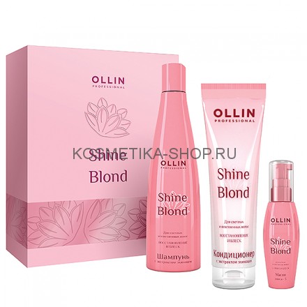 Набор косметики Ollin Shine Blond для светлых и блондированных волос