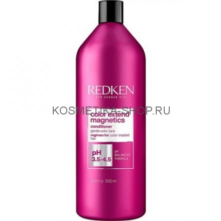 Redken Color Extend Magnetics Conditioner - Кондиционер для стабилизации и сохранения насыщенности цвета окрашенных волос 1000 мл