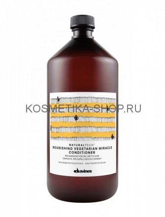 Davines Natural Tech Nourishing Vegetarian Miracle Conditioner Питательный кондиционер Вегетарианское чудо 1000 мл