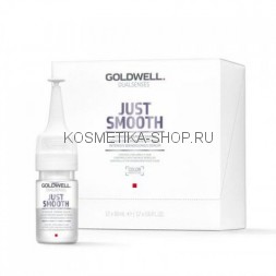 Goldwell Dualsenses Just Smooth Intensive Taming Serum – Интенсивная усмиряющая сыворотка для непослушных волос 12x18мл