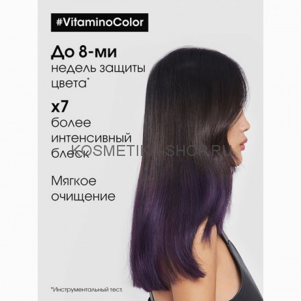 Многофункциональный спрей 10 в 1 для окрашенных волос Loreal Serie Expert Vitamino Color Spray 190 мл