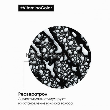 Многофункциональный спрей 10 в 1 для окрашенных волос Loreal Serie Expert Vitamino Color Spray 190 мл