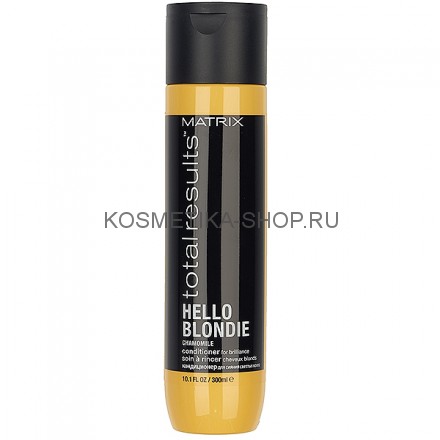 Кондиционер для светлых волос с экстрактом ромашки Matrix Total Results Hello Blondie Conditioner 300 мл