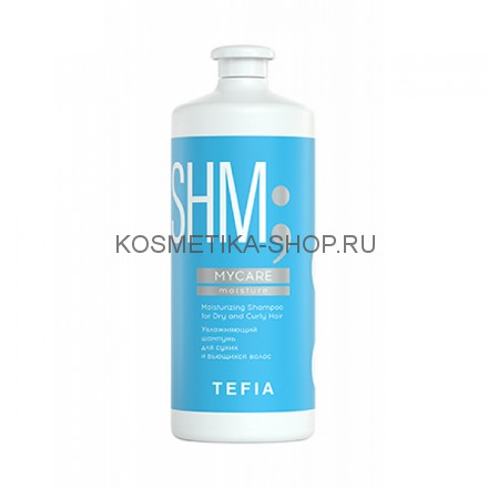 Увлажняющий шампунь для сухих и вьющихся волос TEFIA Mycare Moisturizing Shampoo for Dry and Curly Hair 1000 мл