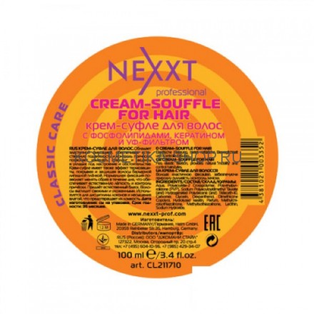 Крем-суфле для укладки волос Nexxt Cream Souffle For Hair 110 мл