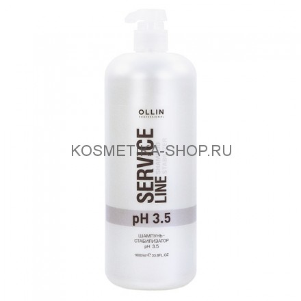 Шампунь для волос стабилизатор pH 3.5 Ollin Service Line Shampoo Stabilizer pH 3.5 1000 мл