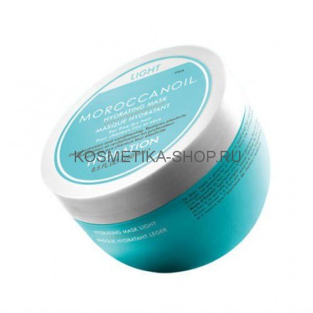 Moroccanoil Weightless Hydrating Mask Легкая Увлажняющая маска для тонких волос 250 мл