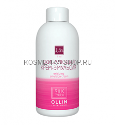 Окисляющая крем-эмульсия Ollin Silk Touch Emulsion Cream 90 мл 0,03