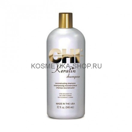 CHI Keratin Shampoo Восстанавливающий Кератиновый Шампунь 950 мл