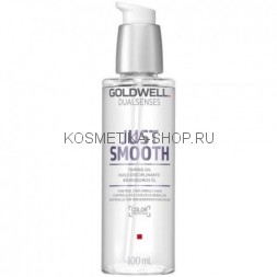 Goldwell Dualsenses Just Smooth Taming Oil – Усмиряющее масло для непослушных волос 100 мл