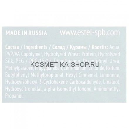 Спрей-термозащита волос Estel Beauty Hair Lab Color Prophylactic 100 мл