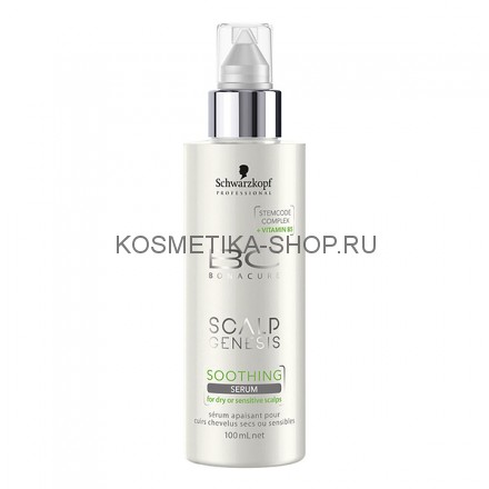 Успокаивающая сыворотка для сухой и чувствительной кожи Schwarzkopf Bonacure Scalp Genesis Soothing Tonic 100 мл