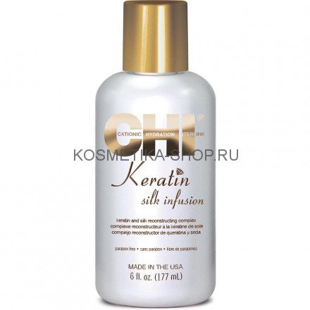 CHI Keratin Silk Infusion Кератиновый шелк 177 мл