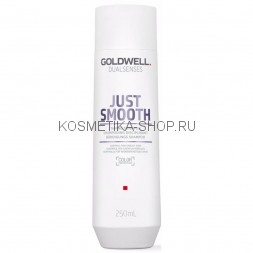 Goldwell Dualsenses Just Smooth Taming Shampoo – Усмиряющий шампунь для непослушных волос 250 мл