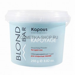 Обесцвечивающая пудра для открытых техник Kapoyage Kapous Professional Blond Bar 250 грамм